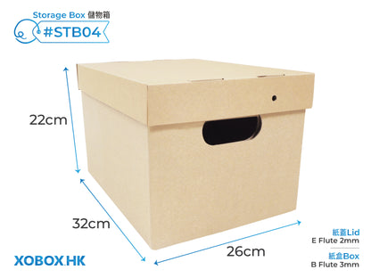 Cardboard Storage Box 儲物紙箱