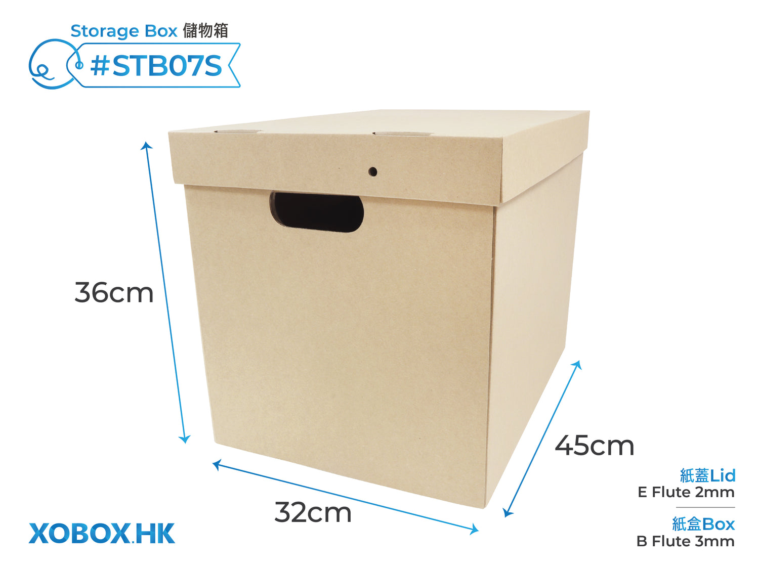 Cardboard Storage Box 儲物紙箱