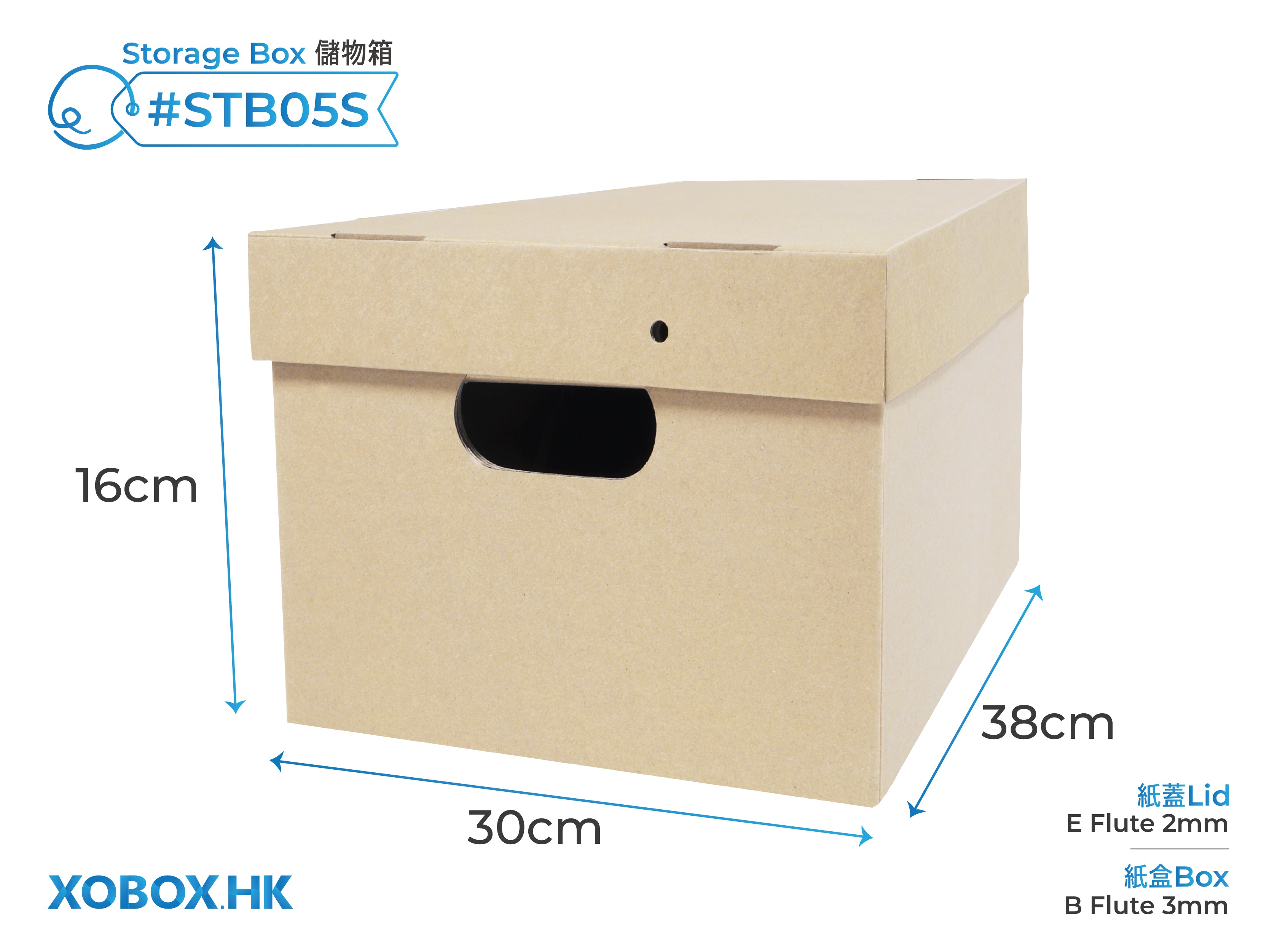 Cardboard Storage Box 儲物紙箱