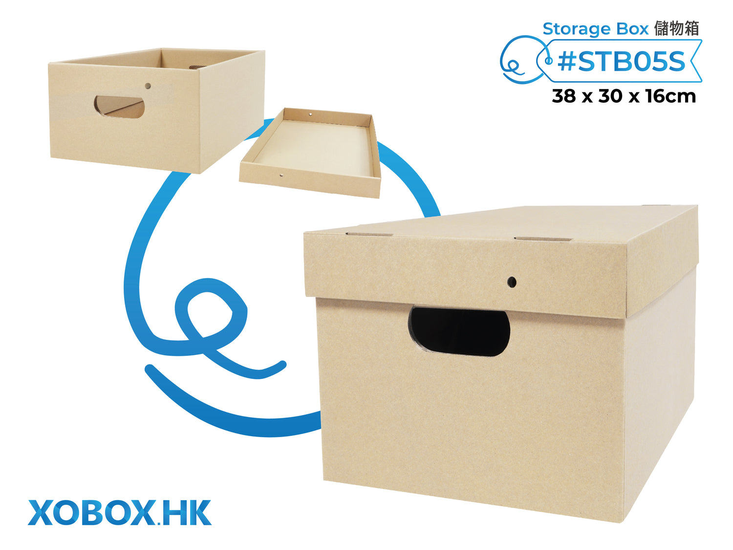 Cardboard Storage Box 儲物紙箱