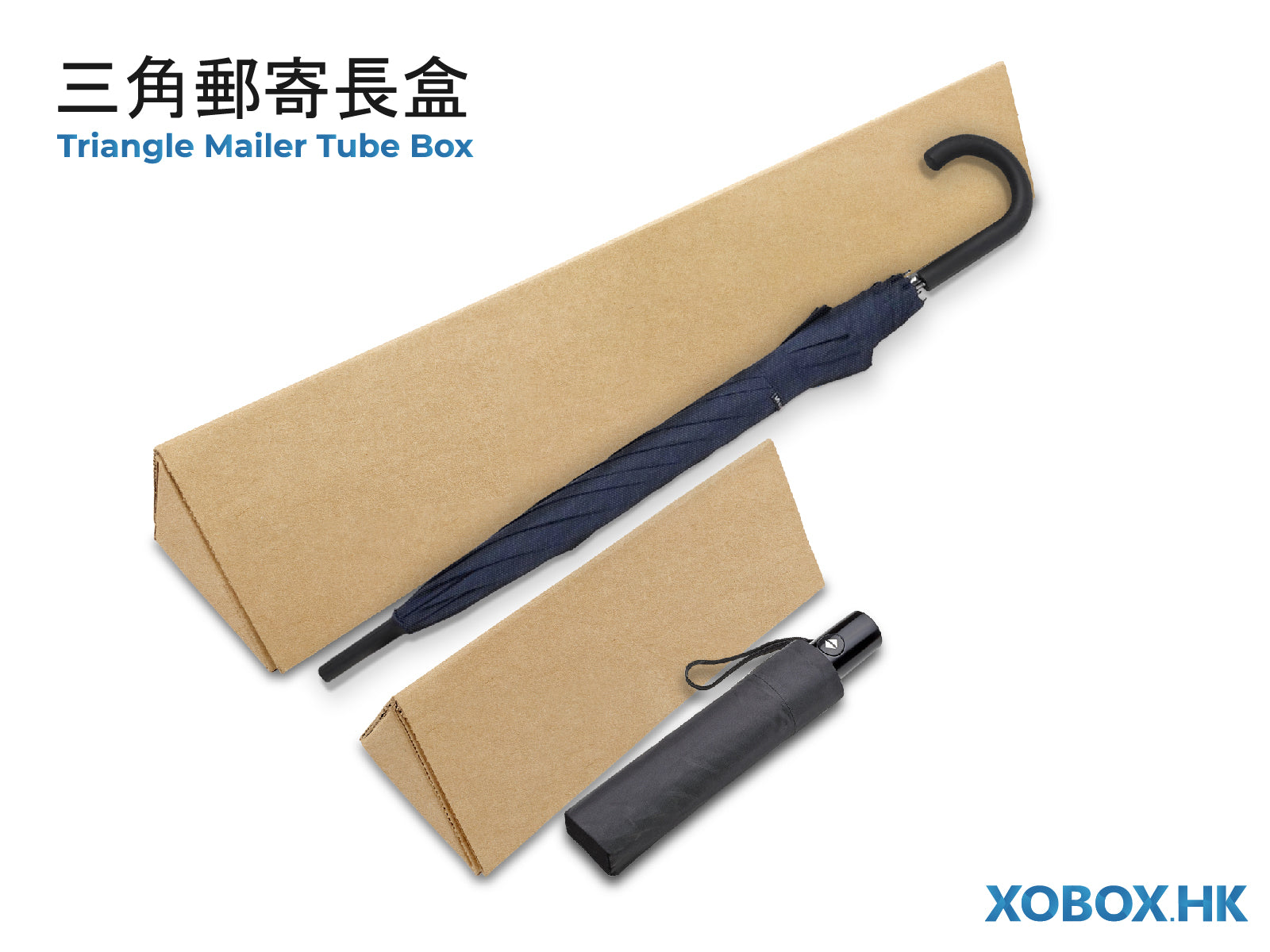 Triangle Mailer Tube Box 三角郵寄盒