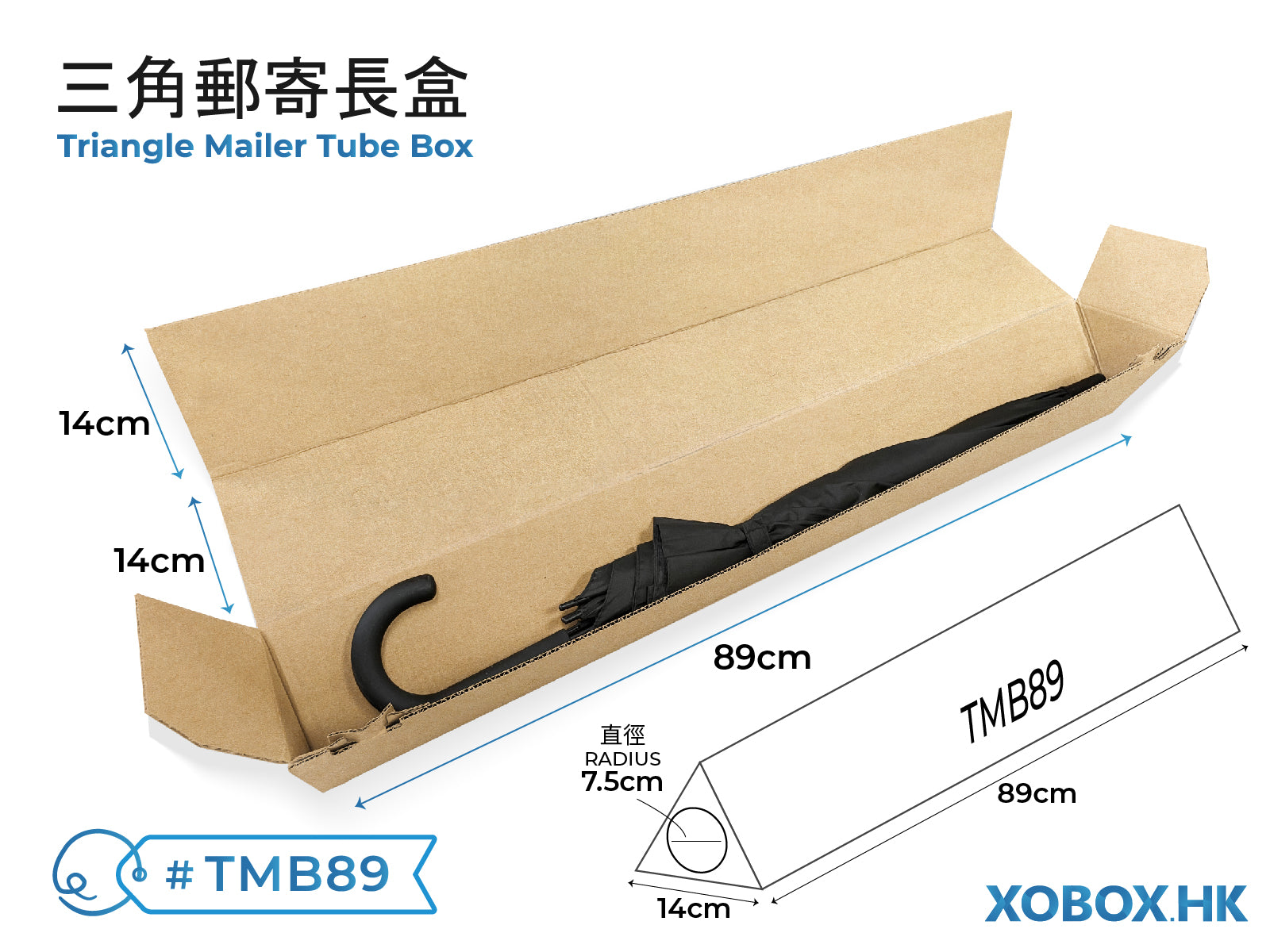 Triangle Mailer Tube Box 三角郵寄盒