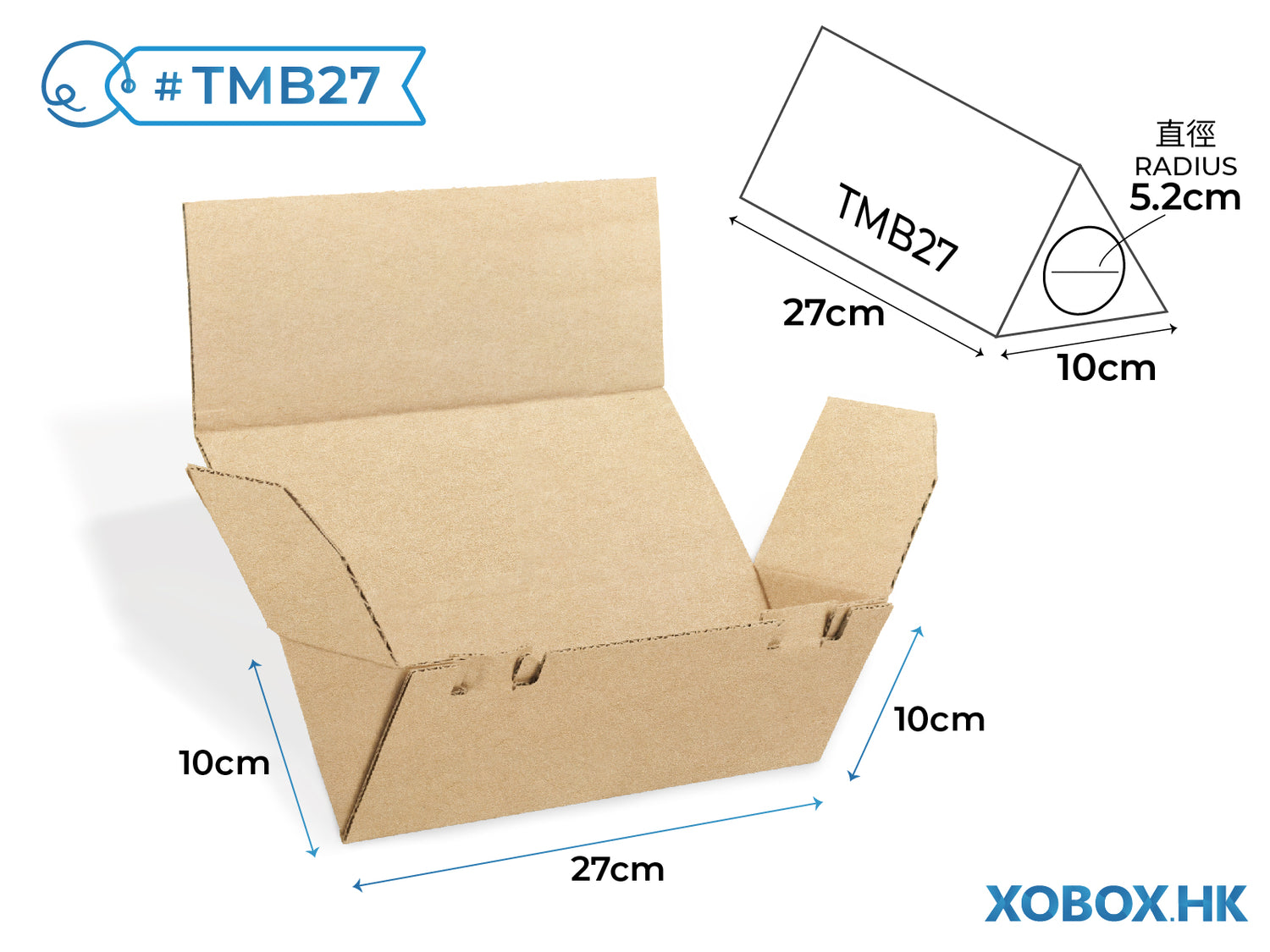 Triangle Mailer Tube Box 三角郵寄盒