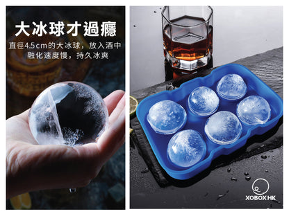 Whiskey Ice Ball Mould 威士忌冰球模具