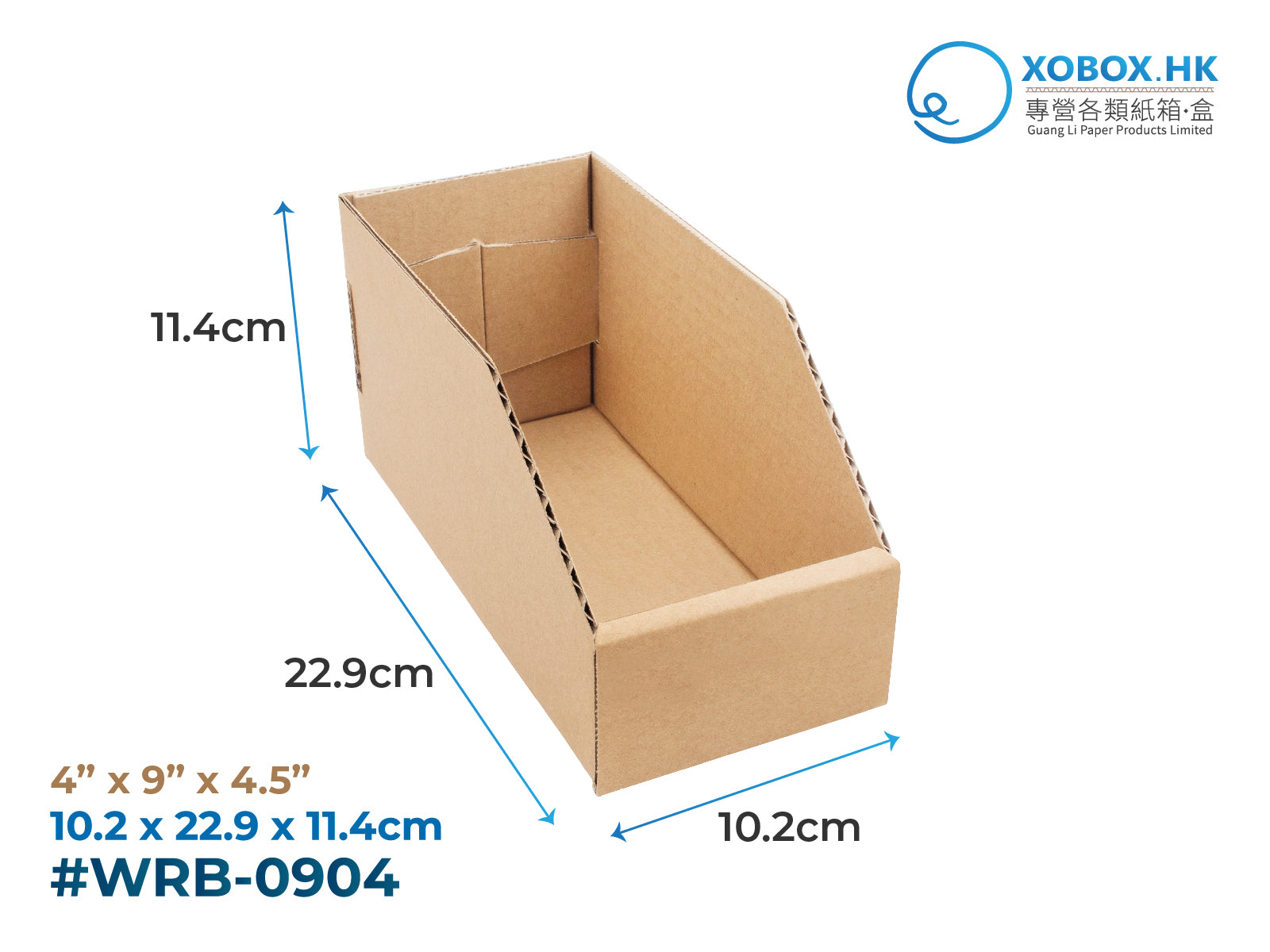 Warehouse Rack Bins 分類收納紙盆