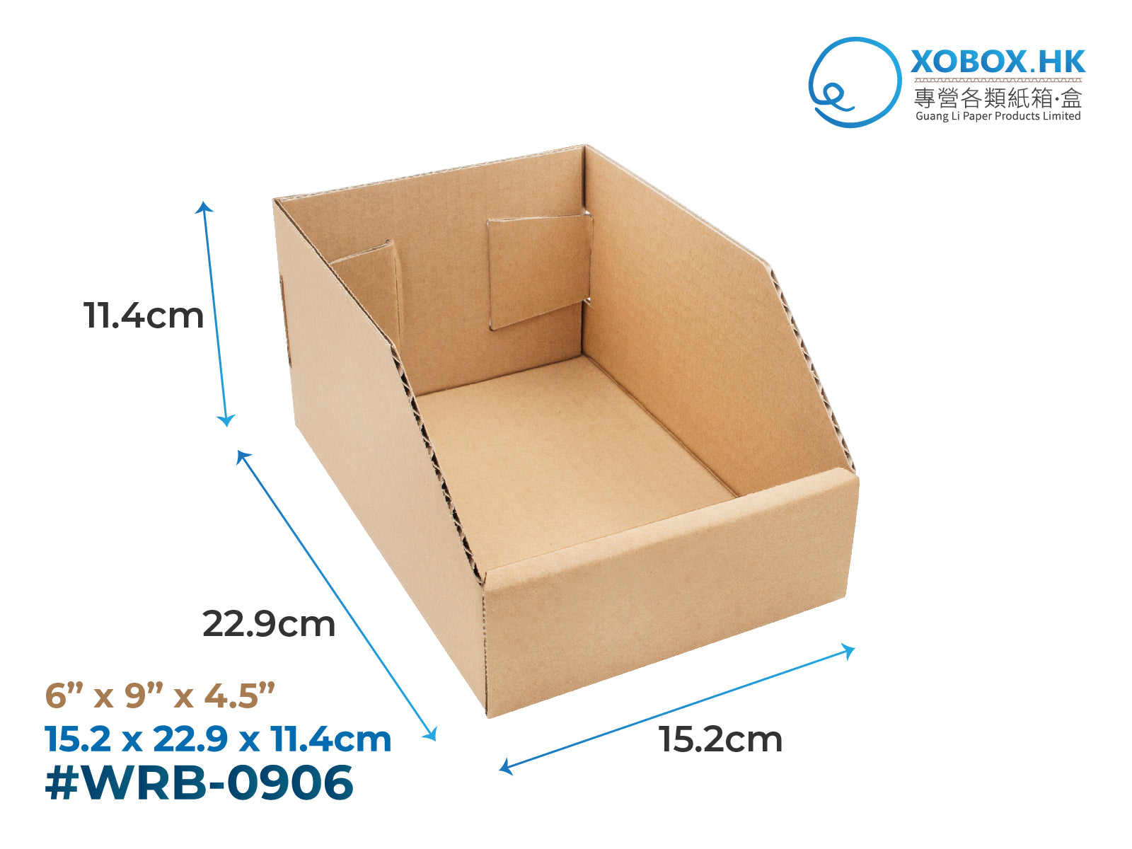 Warehouse Rack Bins 分類收納紙盆