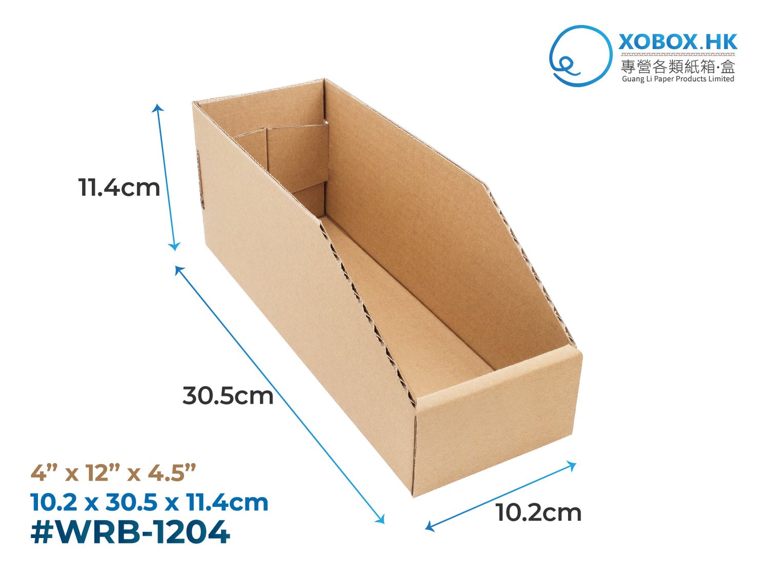 Warehouse Rack Bins 分類收納紙盆