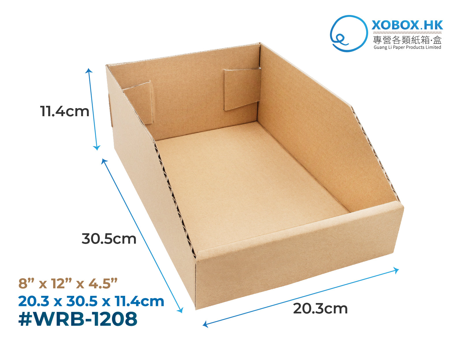 Warehouse Rack Bins 分類收納紙盆