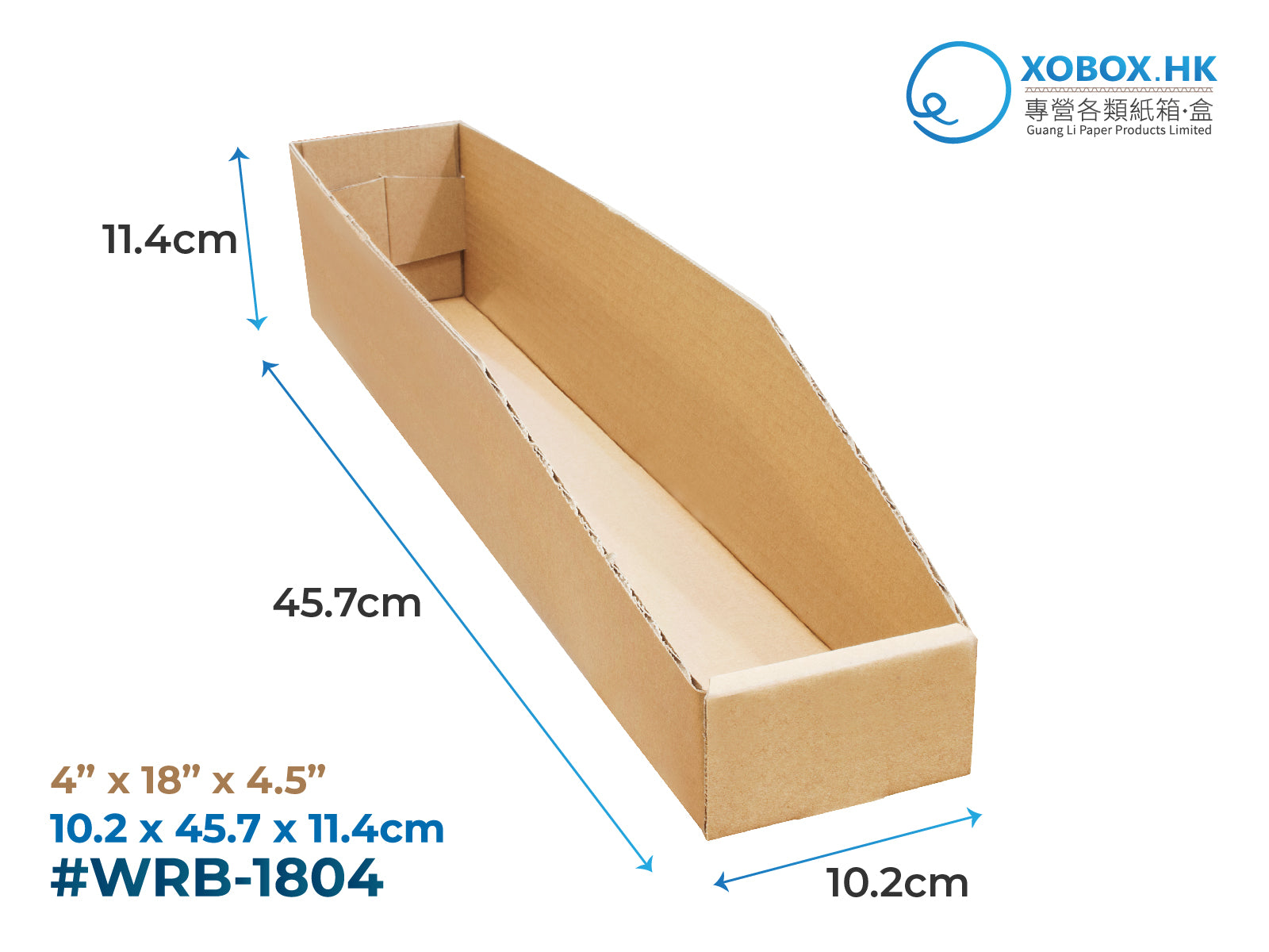 Warehouse Rack Bins 分類收納紙盆