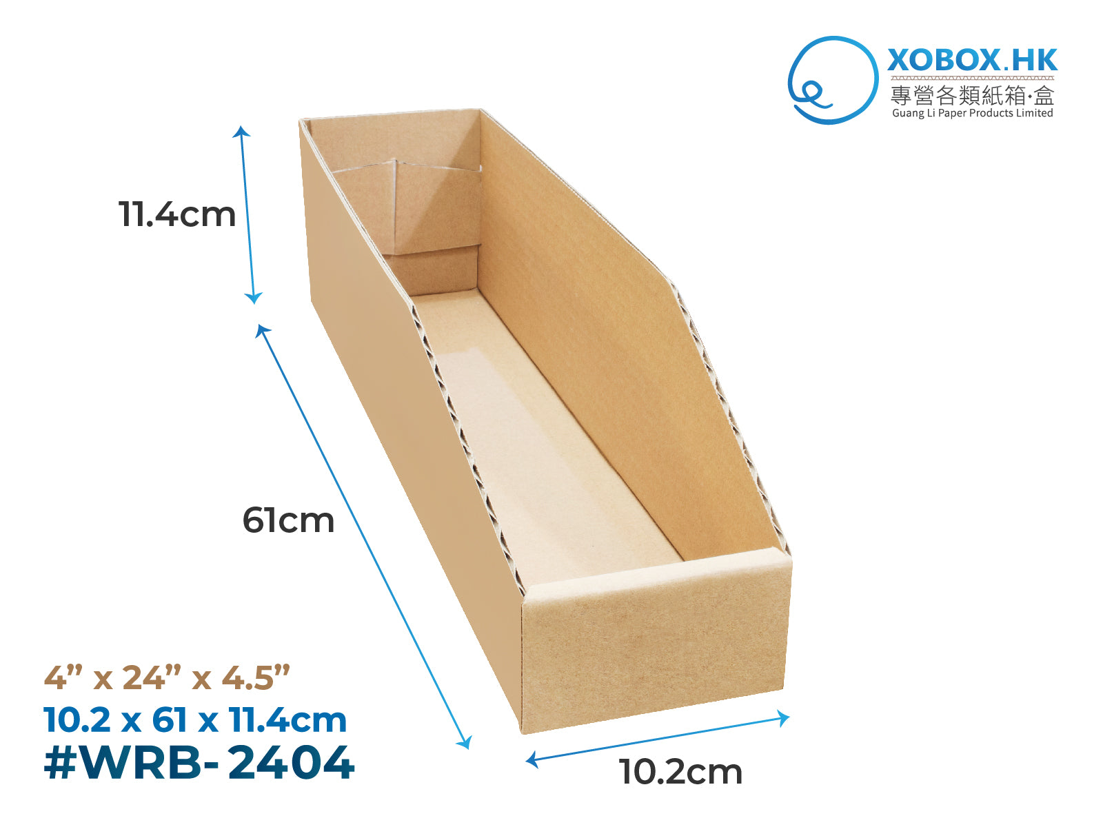 Warehouse Rack Bins 分類收納紙盆