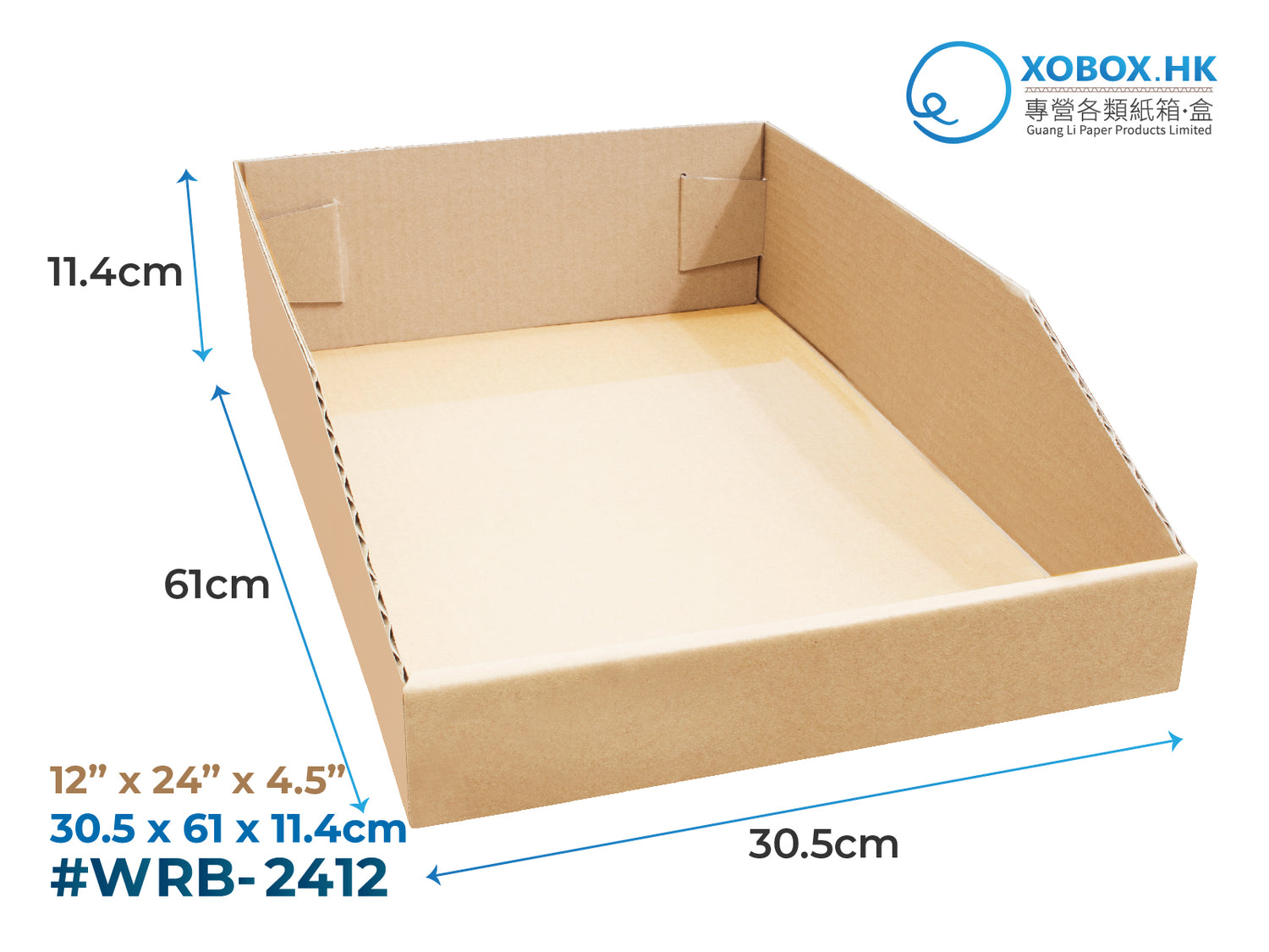 Warehouse Rack Bins 分類收納紙盆