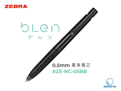 Nendo x Zebra bLen Steel Ball Pen 斑馬牌bLen順滑鋼珠筆 BA88