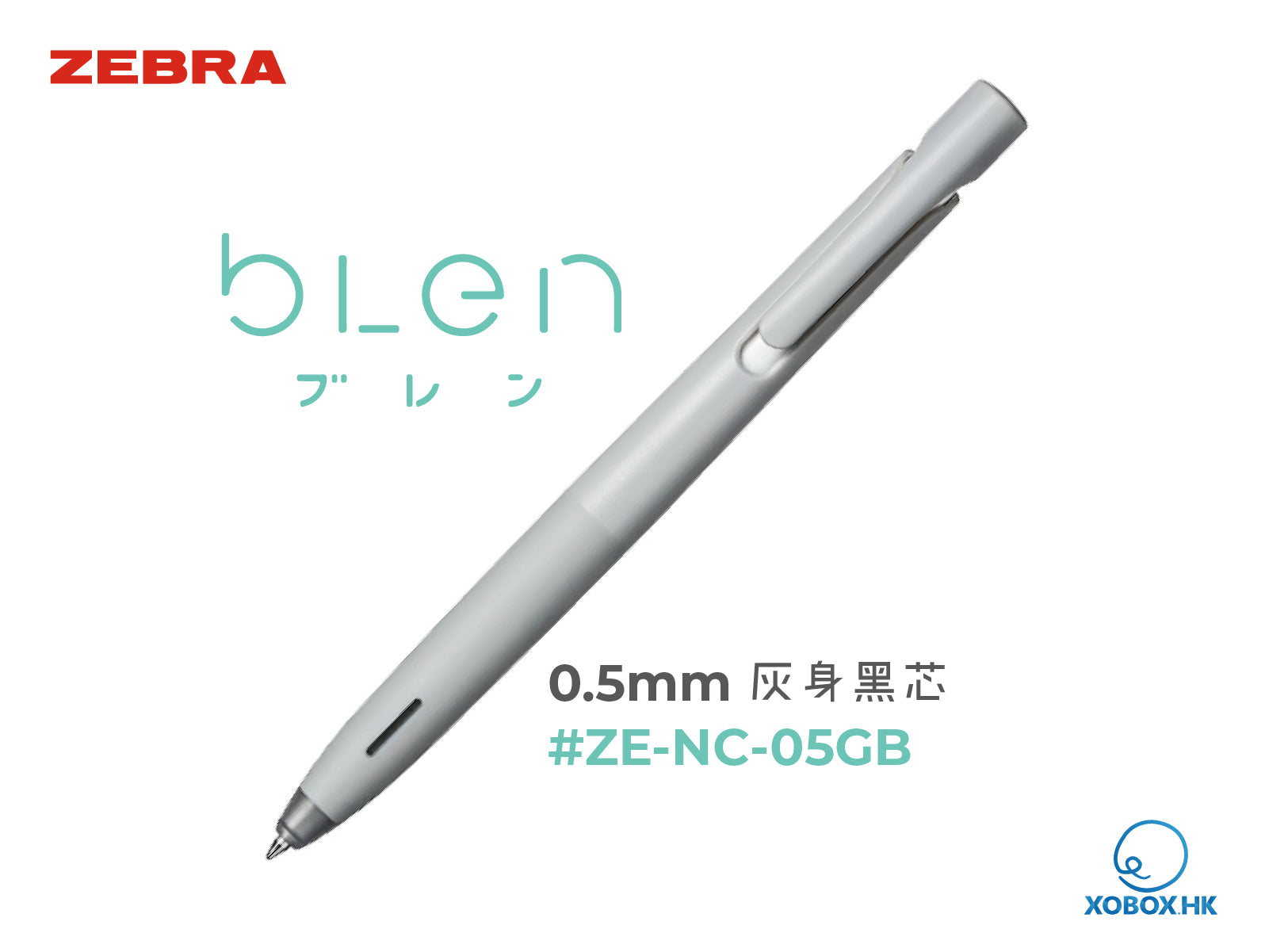 Nendo x Zebra bLen Steel Ball Pen 斑馬牌bLen順滑鋼珠筆 BA88