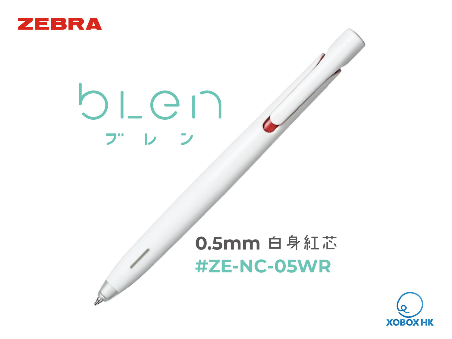 Nendo x Zebra bLen Steel Ball Pen 斑馬牌bLen順滑鋼珠筆 BA88