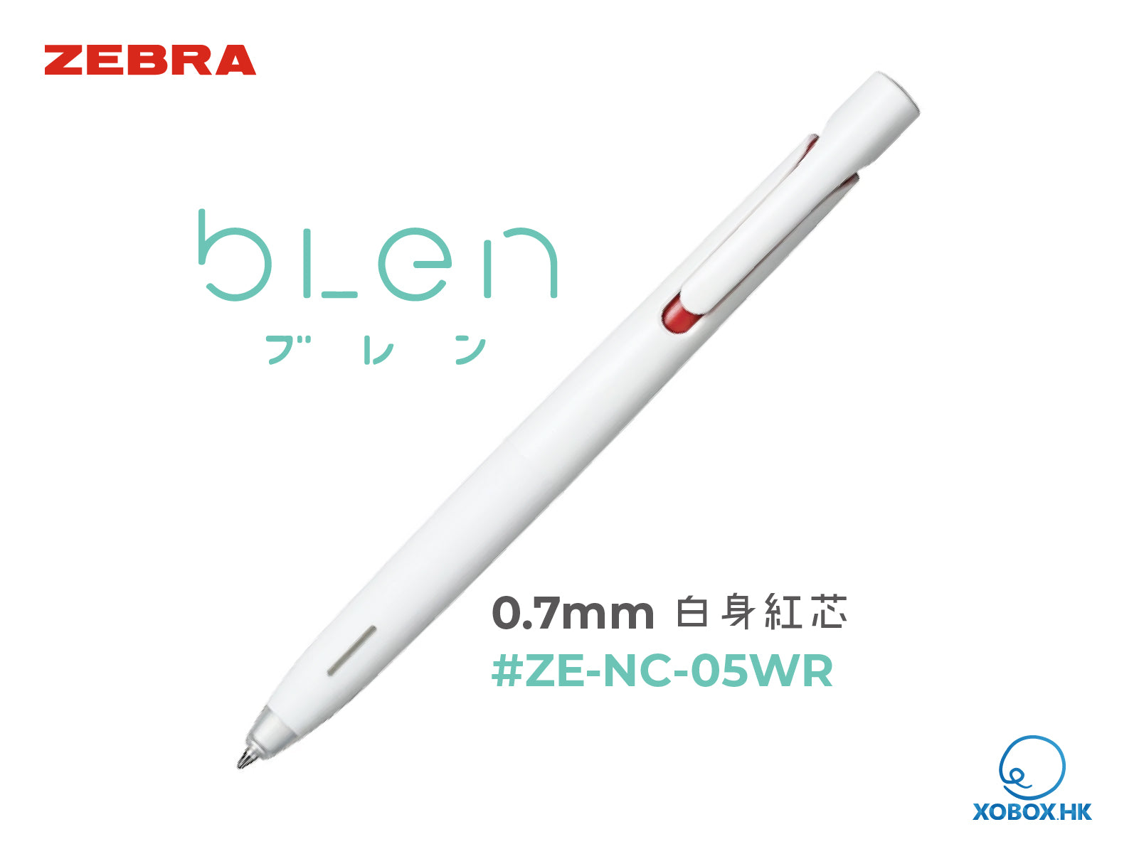 Nendo x Zebra bLen Steel Ball Pen 斑馬牌bLen順滑鋼珠筆 BA88