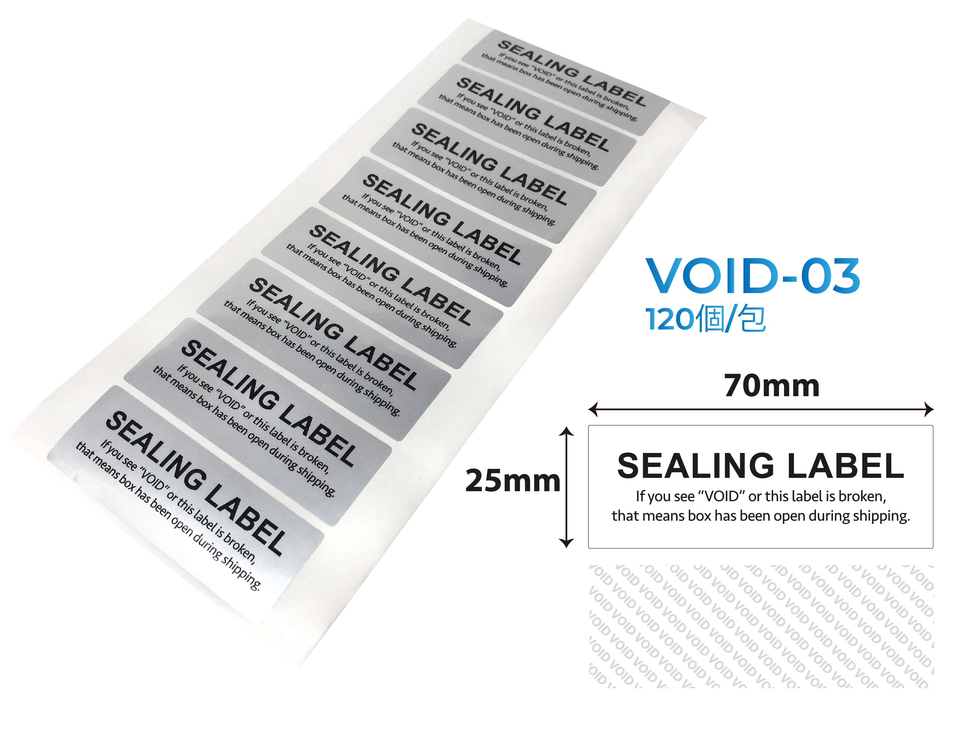 Security Seal Warranty Void Sticker Label 安全防護封條標籤貼紙