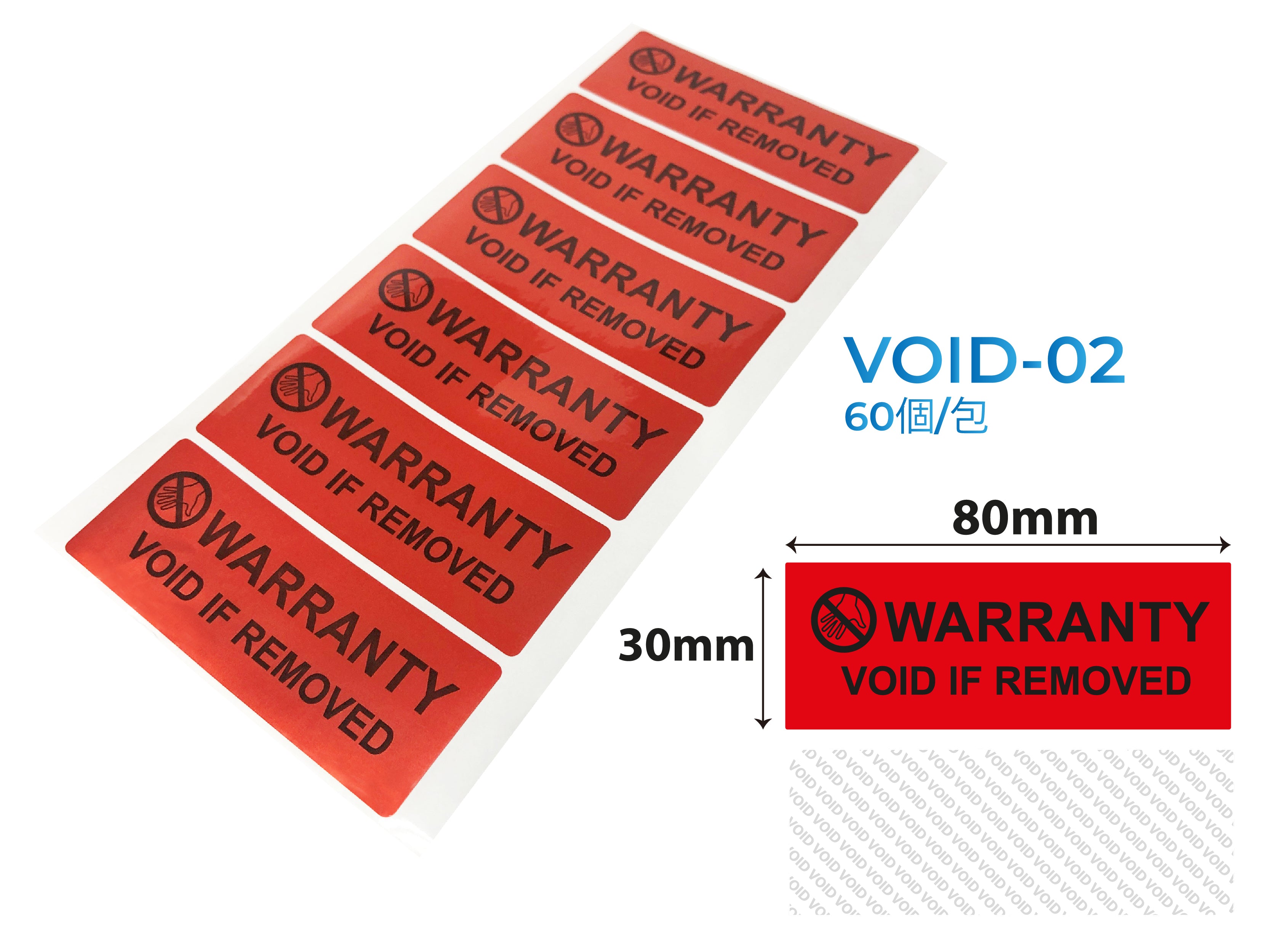 Security Seal Warranty Void Sticker Label 安全防護封條標籤貼紙