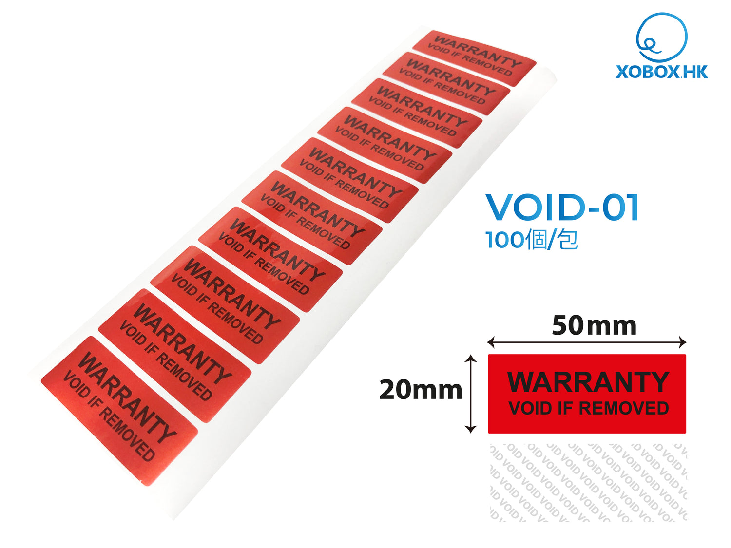 Security Seal Warranty Void Sticker Label 安全防護封條標籤貼紙